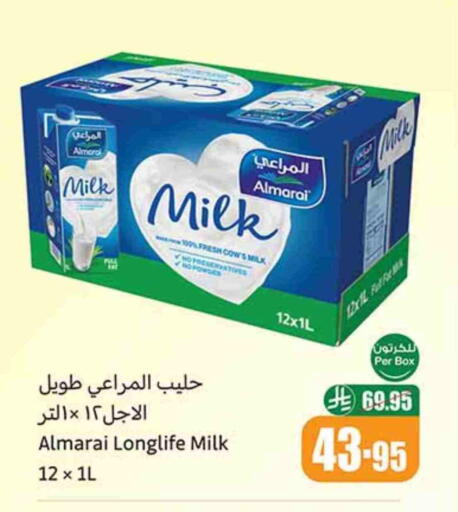 ALMARAI available at Othaim Markets in KSA, Saudi Arabia, Saudi - Az Zulfi