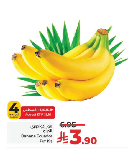 Banana from Ecuador available at LULU Hypermarket in KSA, Saudi Arabia, Saudi - Saihat