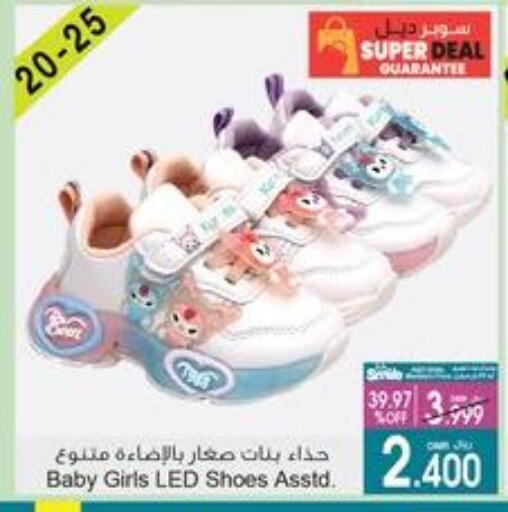 available at A & H in Oman - Sohar