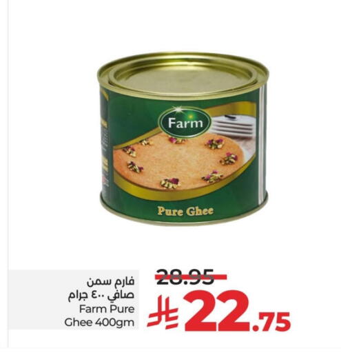 Ghee available at LULU Hypermarket in KSA, Saudi Arabia, Saudi - Al Hasa