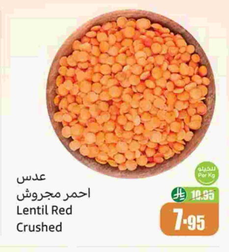 available at Othaim Markets in KSA, Saudi Arabia, Saudi - Rafha