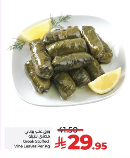 available at LULU Hypermarket in KSA, Saudi Arabia, Saudi - Yanbu