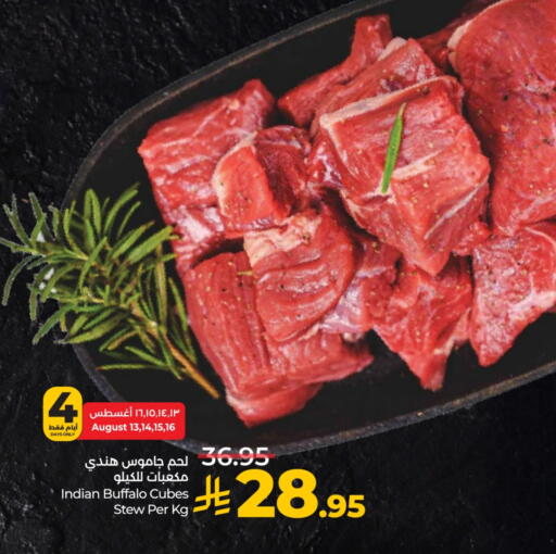لحم جاموس available at لولو هايبرماركت in مملكة العربية السعودية, السعودية, سعودية - تبوك