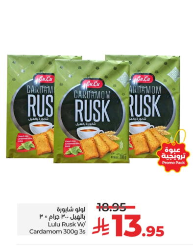 Cardamom available at لولو هايبرماركت in مملكة العربية السعودية, السعودية, سعودية - تبوك