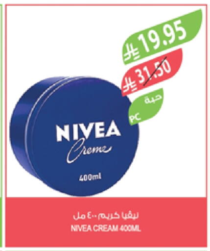 Nivea Face Cream available at Farm  in KSA, Saudi Arabia, Saudi - Arar