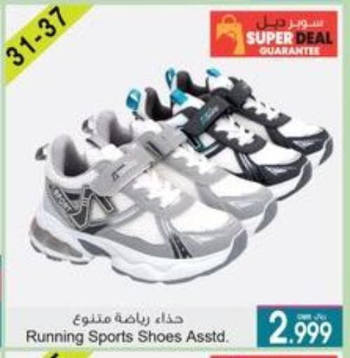available at A & H in Oman - Sohar