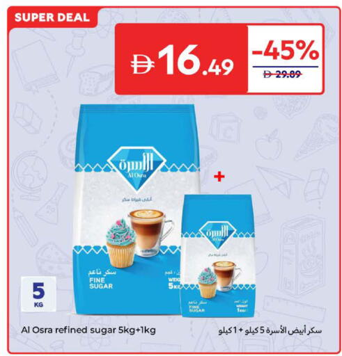available at كارفور in الإمارات العربية المتحدة , الامارات - الشارقة / عجمان