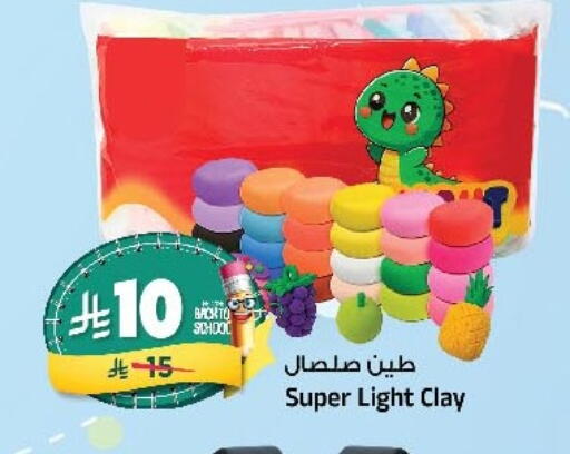 available at Al Madina Hypermarket in KSA, Saudi Arabia, Saudi - Riyadh