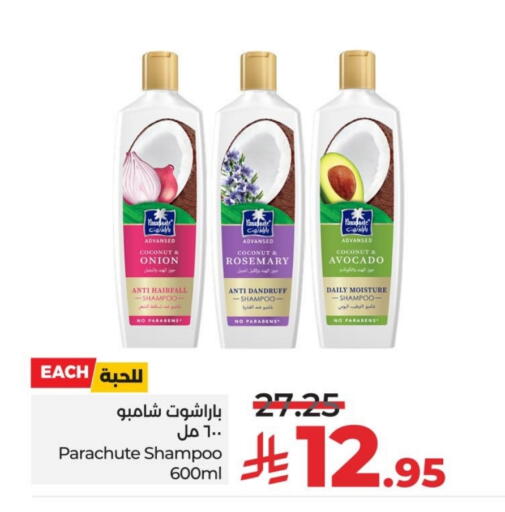PARACHUTE Shampoo / Conditioner available at LULU Hypermarket in KSA, Saudi Arabia, Saudi - Jubail