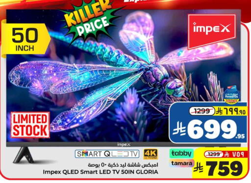 IMPEX Smart TV available at Hyper Al Wafa in KSA, Saudi Arabia, Saudi - Al-Kharj
