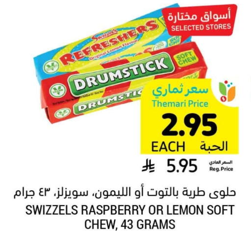 Lemon Raspberry available at Tamimi Market in KSA, Saudi Arabia, Saudi - Al Hasa
