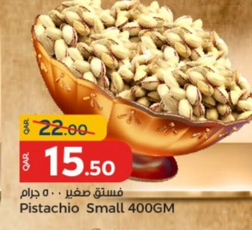 available at باريس هايبرماركت in قطر - الوكرة