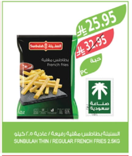 available at Farm  in KSA, Saudi Arabia, Saudi - Saihat