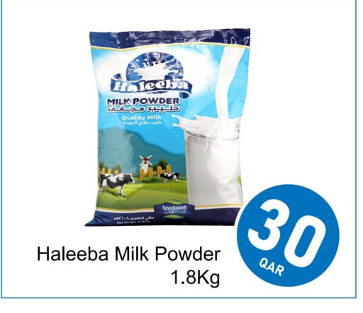 Milk Powder available at G MAX Hypermarket in Qatar - Doha