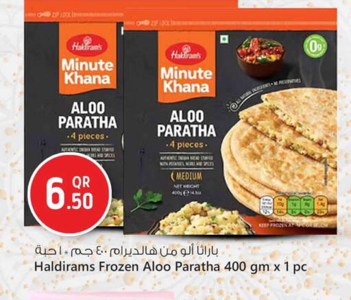 الأطعمة المجمدة in سفاري هايبر ماركت, قطر Offers - قطر available at سفاري هايبر ماركت in قطر - الشحانية