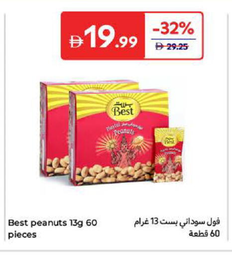 available at Carrefour UAE in UAE - Umm al Quwain