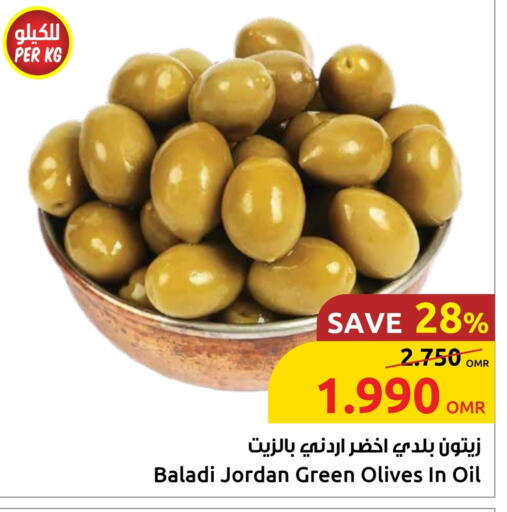 available at Sultan Center  in Oman - Sohar