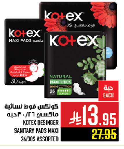 KOTEX available at Abraj Hypermarket in KSA, Saudi Arabia, Saudi - Mecca
