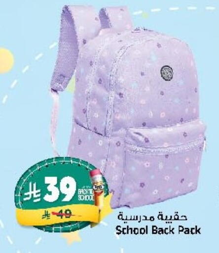 available at Al Madina Hypermarket in KSA, Saudi Arabia, Saudi - Riyadh