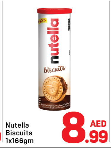 available at دي تو دي in الإمارات العربية المتحدة , الامارات - الشارقة / عجمان
