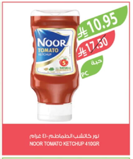 NOOR Tomato Ketchup available at Farm  in KSA, Saudi Arabia, Saudi - Dammam