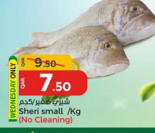 available at باريس هايبرماركت in قطر - أم صلال