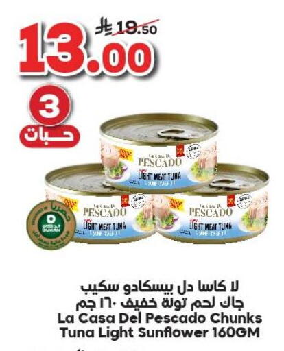 Tuna - Canned available at Dukan in KSA, Saudi Arabia, Saudi - Medina