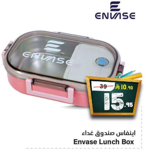 available at Hyper Al Wafa in KSA, Saudi Arabia, Saudi - Al-Kharj