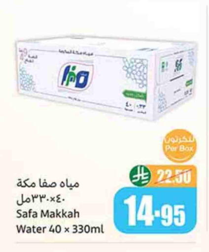 available at Othaim Markets in KSA, Saudi Arabia, Saudi - Buraidah