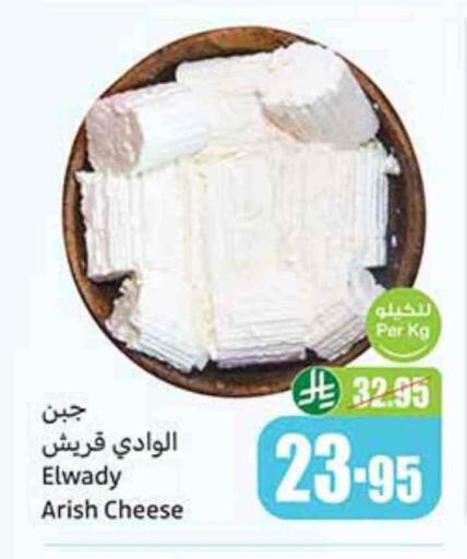 available at أسواق عبد الله العثيم in مملكة العربية السعودية, السعودية, سعودية - حائل‎