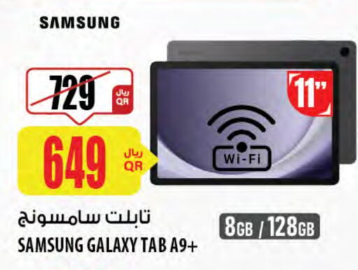 SAMSUNG available at Al Meera in Qatar - Al Rayyan