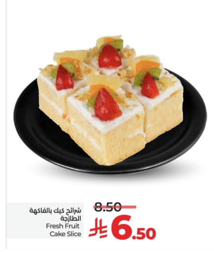 available at LULU Hypermarket in KSA, Saudi Arabia, Saudi - Al Hasa