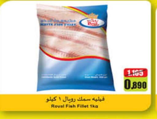 available at Carrefour in Kuwait - Kuwait City