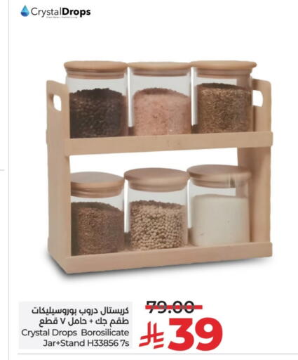 available at LULU Hypermarket in KSA, Saudi Arabia, Saudi - Unayzah