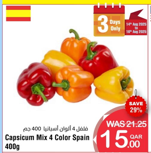 فلفل / فليفلة from Spain available at ميغا مارت in قطر - الشحانية