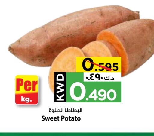 Sweet Potato available at Mark & Save in Kuwait - Kuwait City