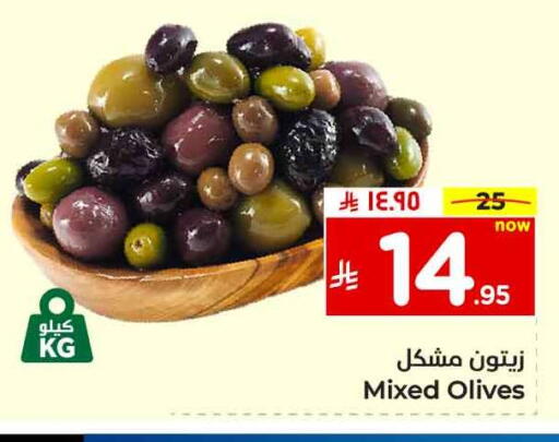 available at Hyper Al Wafa in KSA, Saudi Arabia, Saudi - Riyadh