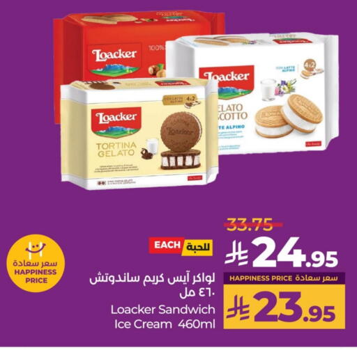 available at لولو هايبرماركت in مملكة العربية السعودية, السعودية, سعودية - سيهات