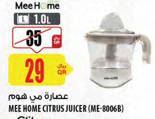 Juicer available at Al Meera in Qatar - Al-Shahaniya