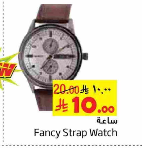 available at Layan Hyper in KSA, Saudi Arabia, Saudi - Al Khobar