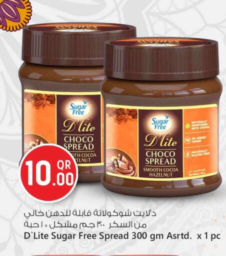 شوكولاتة للدهن available at سفاري هايبر ماركت in قطر - أم صلال