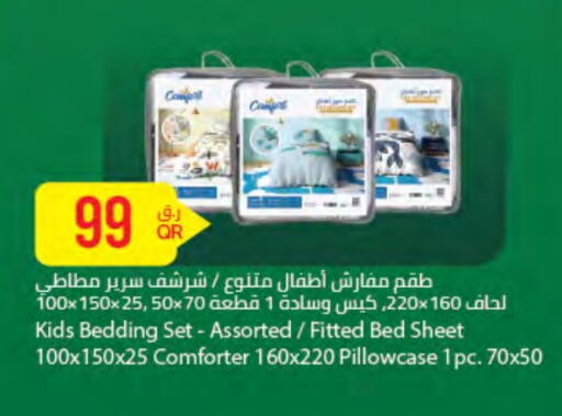 available at شركة الميرة للمواد الاستهلاكية in قطر - الدوحة