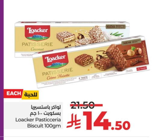 Coconut available at لولو هايبرماركت in مملكة العربية السعودية, السعودية, سعودية - سيهات