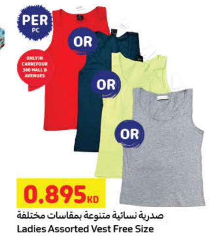 available at Carrefour in Kuwait - Ahmadi Governorate