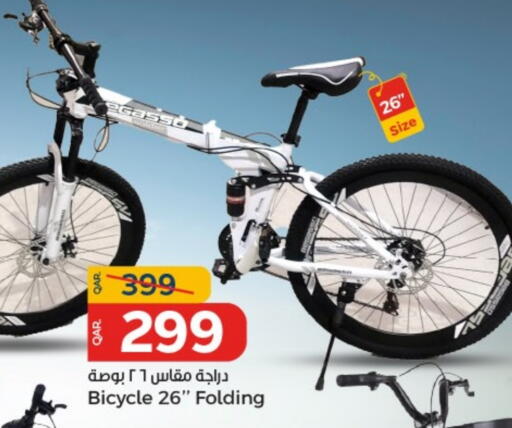 available at Paris Hypermarket in Qatar - Al Khor