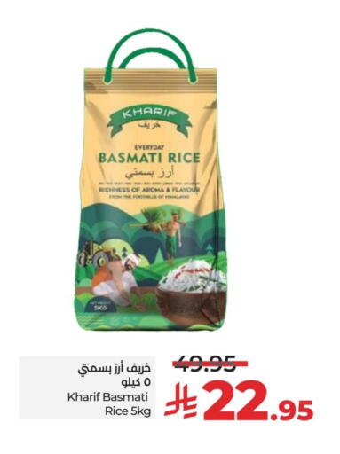 أرز بسمتي / برياني available at لولو هايبرماركت in مملكة العربية السعودية, السعودية, سعودية - حفر الباطن