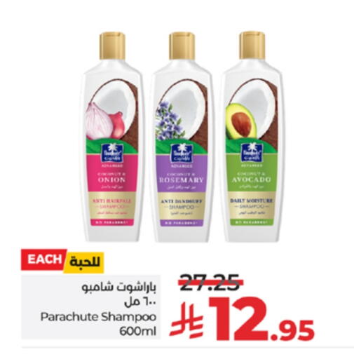 PARACHUTE Shampoo / Conditioner available at LULU Hypermarket in KSA, Saudi Arabia, Saudi - Tabuk