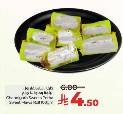 available at LULU Hypermarket in KSA, Saudi Arabia, Saudi - Tabuk