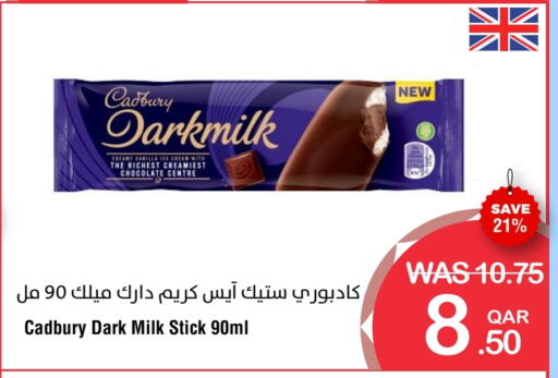 Vanilla available at ميغا مارت in قطر - الدوحة