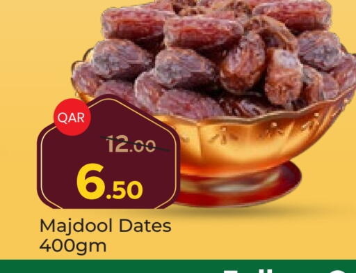 available at باريس هايبرماركت in قطر - أم صلال